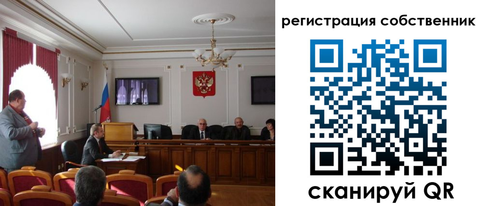 временная регистрация госуслуги в Балахне