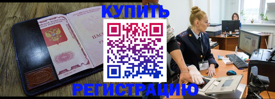 пропишу в квартире в Балахне