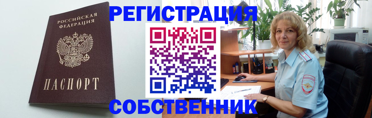 форма 3 в Балахне