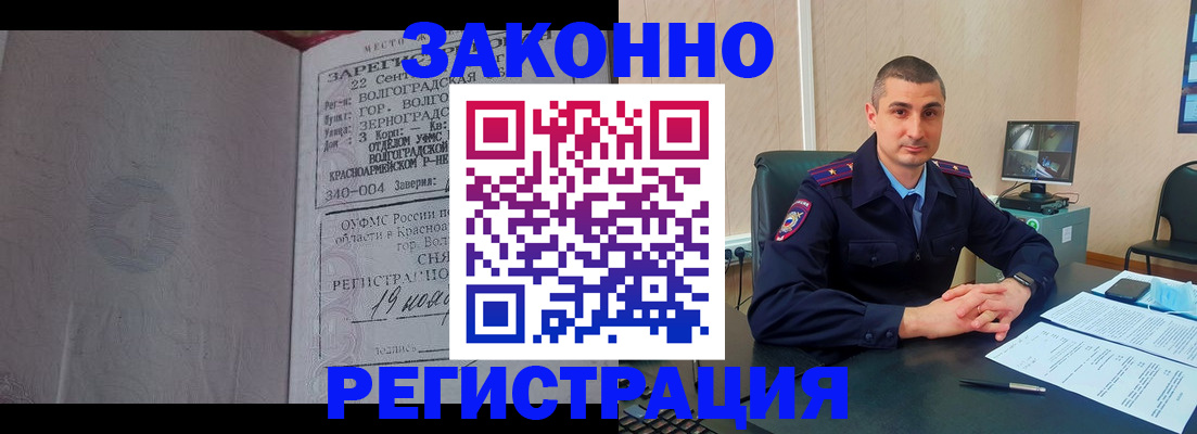 форма 3 в Балахне